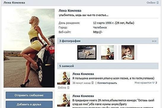 Rus kadın seks için sosyal medyaya ilan verdi