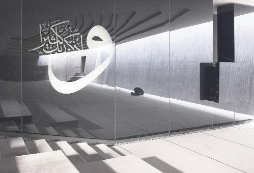 Sıradışı, minimalist camiye dünya mimarlık ödülü yolda