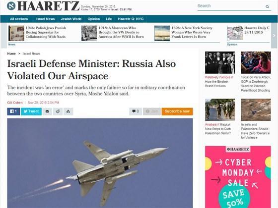 İsrail Savunma Bakanı: Rus jeti hava sahamızı ihlal etti