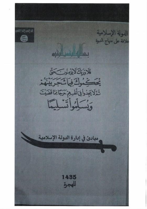 IŞİDin sırları sızdırılan belge ile açığa çıktı