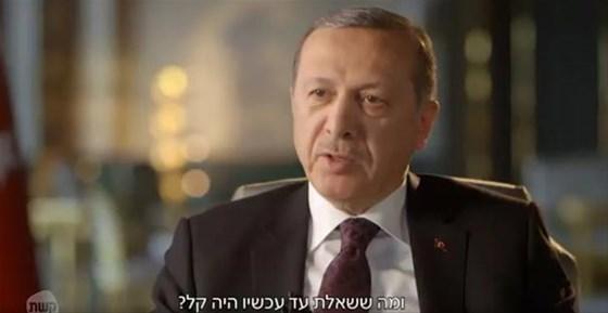 Erdoğanın İsrail televizyonuna verdiği röportaj yayınlandı