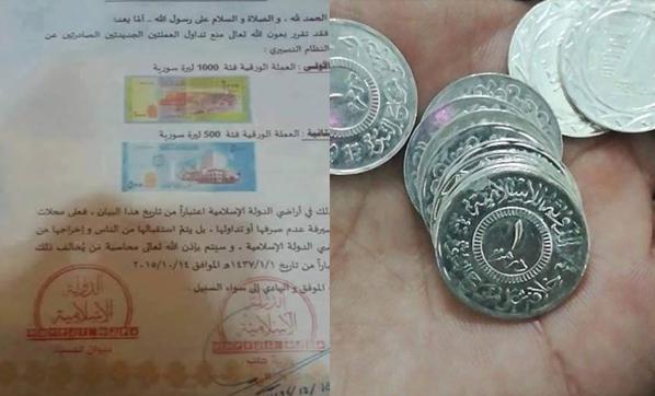 IŞİDin Suriyede kullandığı paralar tedavülden kalkıyor