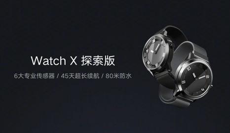 Lenovo, yeni akıllı saati Watch Xi tanıttı