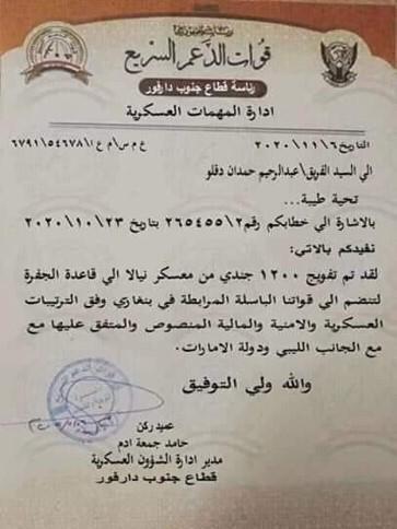 Libyadaki gizli pazarlığı ortaya çıkaran mektup