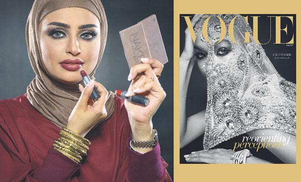 Vogue Arap kadınının sesini duyuracak