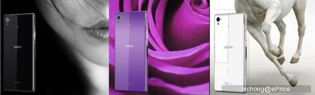 Xperia Honaminin gerçek adı ne olacak