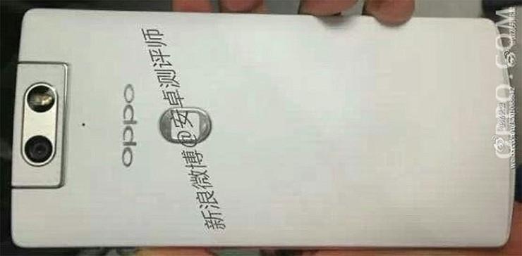 Çinli firma Oppo, N3te parmak izi okuma sensörü kullanacak