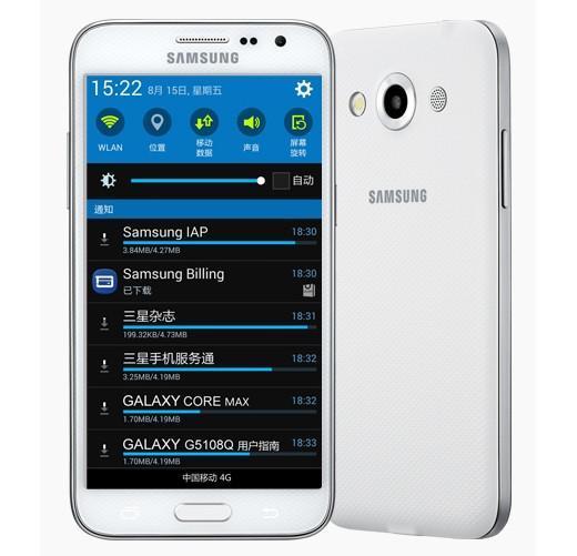 Samsungdan bir telefon daha: Galaxy Core Max