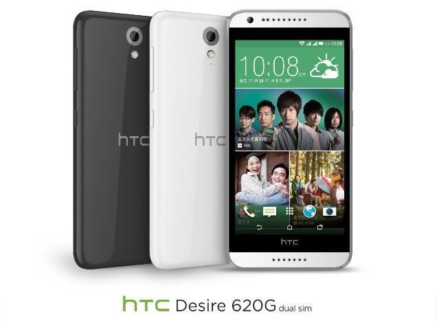 HTC Desire 620 resmiyet kazandı