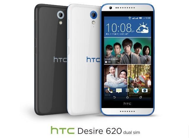 HTC Desire 620 resmiyet kazandı