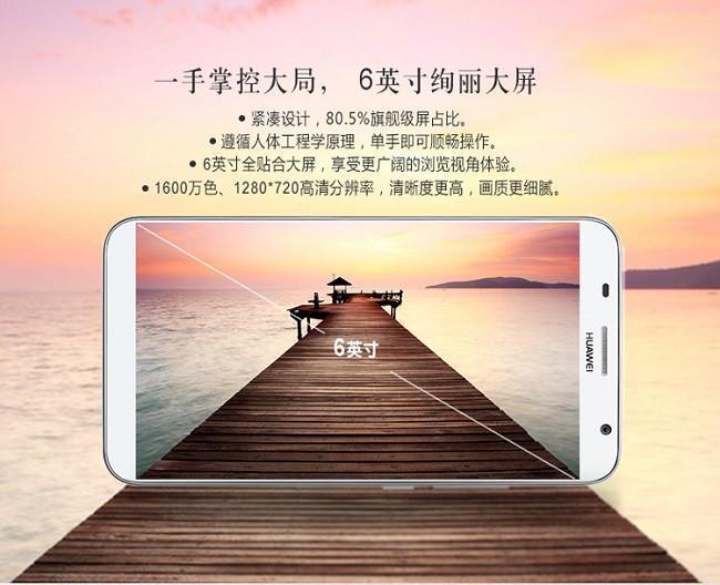 Huawei Ascend Gx1 resmiyet kazandı