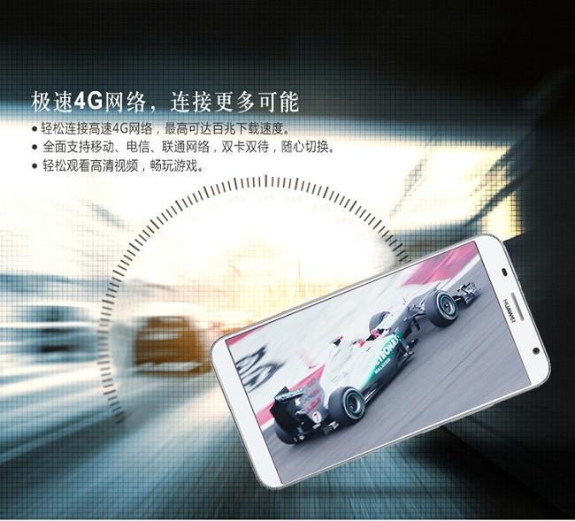 Huawei Ascend Gx1 resmiyet kazandı