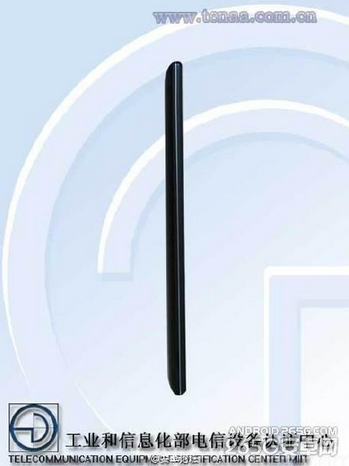 Oppo U3 ortaya çıktı