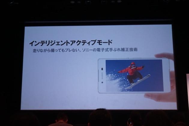 Sony Xperia Z4 resmiyet kazandı
