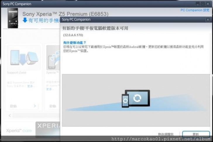 4K ekrana sahip Xperia Z5 Premium ilk güncellemesini aldı