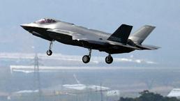 Almanya, ABD'den F-35 savaş uçağı alacak