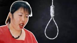 İki kişiyi boğarak öldürdü! İdam cezasına çaptırılan kadının şaşırtan sonu