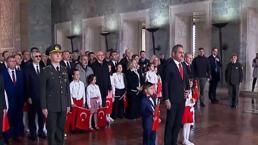Anıtkabir'e ziyaretçi akını! TBMM Başkanı Şentop ve devlet erkanı Anıtkabir'de