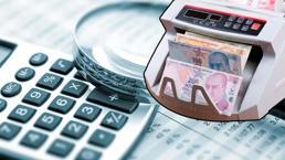 Bankada parası olanlar dikkat! Faiz oranları güncellendi; 3 aylık anapara   faiz kazancı değişti