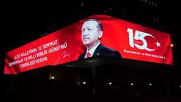 Cumhurbaşkanı Erdoğan'dan 15 Temmuz mesajı