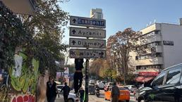 Sosyal medyada bir fotoğrafla başladı! Tabela çalındı, yenisi takıldı: Gençler yine kuyruk oluşturdu