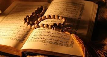 Kuran'da en çok geçen kelime hangisidir? Kuran-ı Kerim'de tam 2697 kez adı geçiyor!