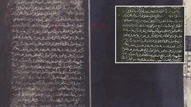 İngiltere'deki 900 yıllık tarih kitabının iadesi isteniyor! İslam tarihine ışık tutuyor