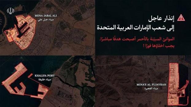 İran’dan ABD’ye uyarı: Bölgedeki tüm sanayi tesislerini boşaltın