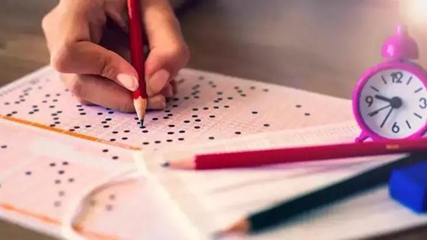 EKYS sonuçları erişim sayfası: ÖSYM EKYS sonuç sorgulama nasıl yapılır? EKYS ekranına nasıl ulaşılır?