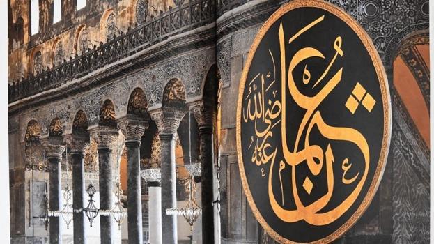 O eser gönülleri mühürledi! Ayasofya yankısı