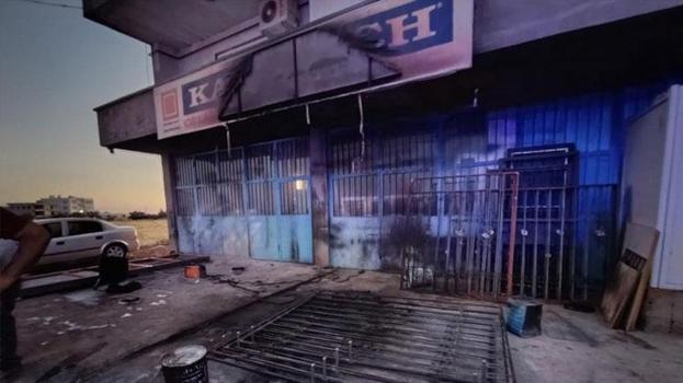 PVC atölyesinde patlama meydana geldi 2 kişi yaralandı