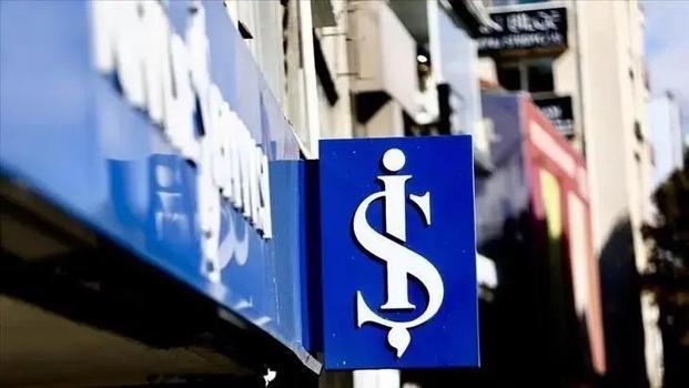 İŞ BANKASI EMEKLİ PROMOSYONU 2026: İş Bankası ne kadar promosyon veriyor, 17.500 TL mi? Promosyon yenileme nasıl yapılır?