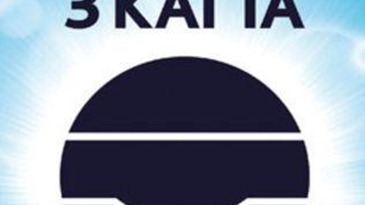Eğitim fakülteleri kapatılmalı