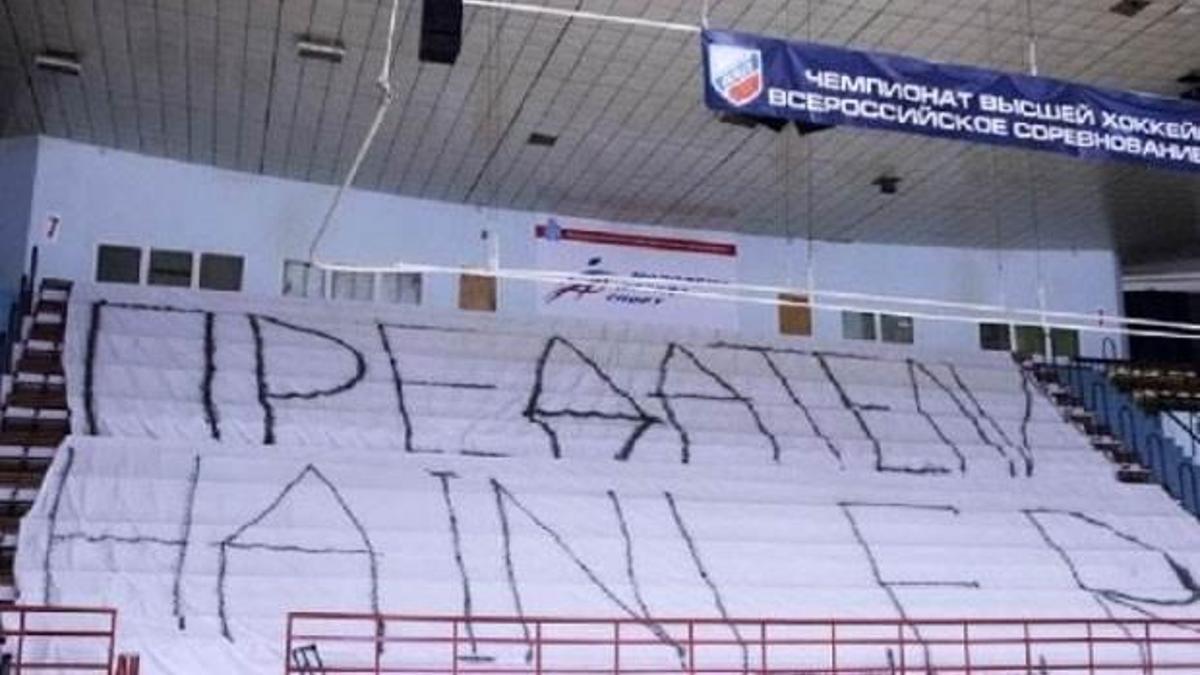 Rusya'da olay pankart!