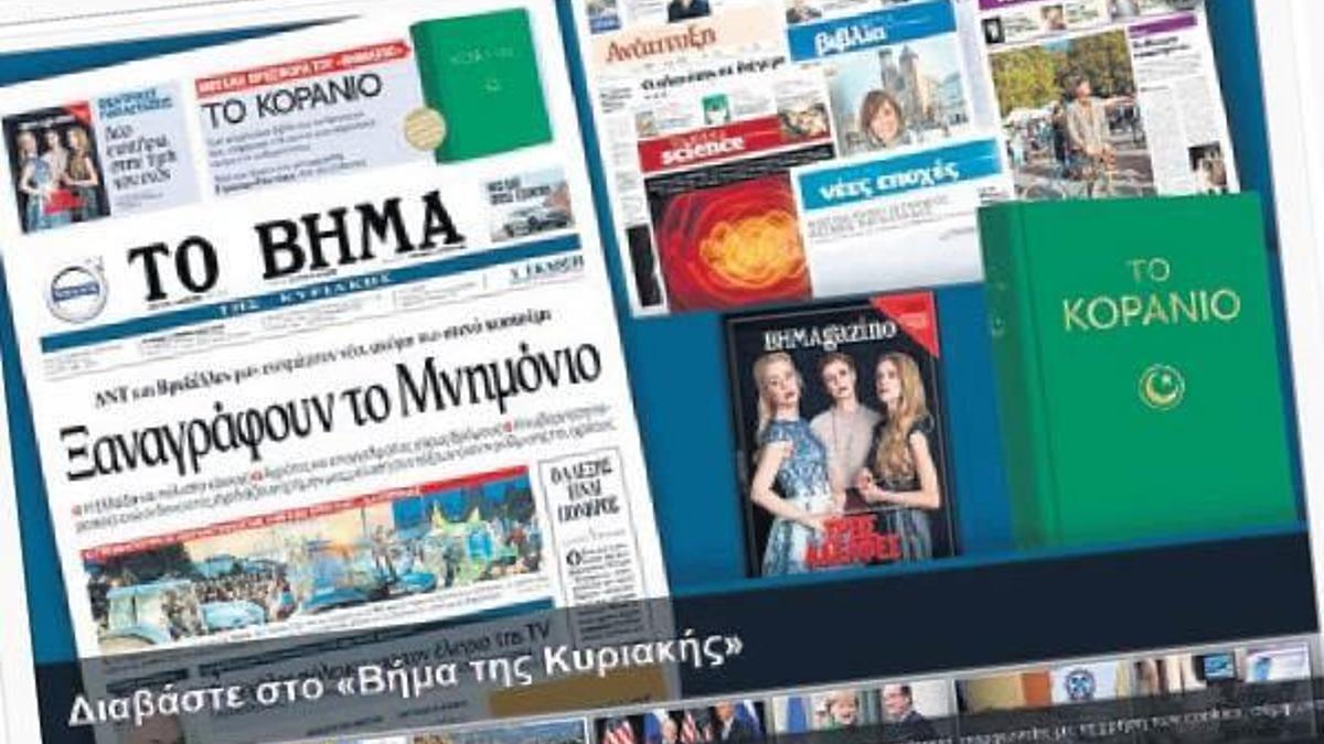 Yunan gazetesi Kuran dağıttı