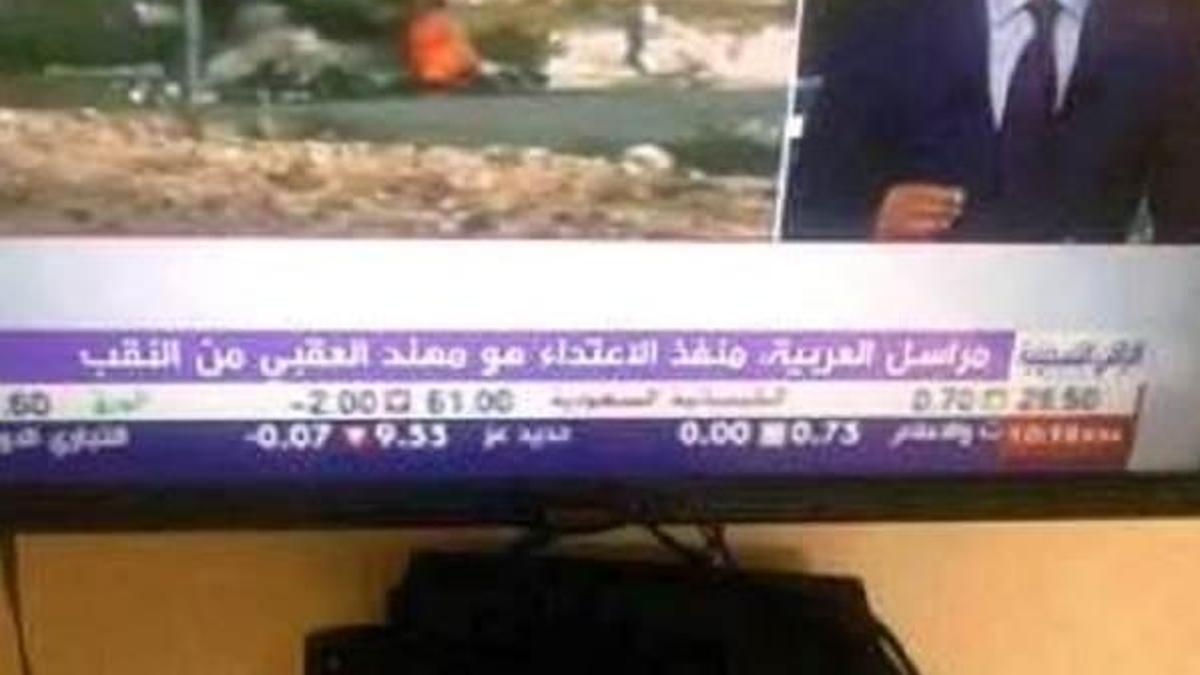 El-Arabiyye kanalı Lübnan'daki ofislerini kapattı