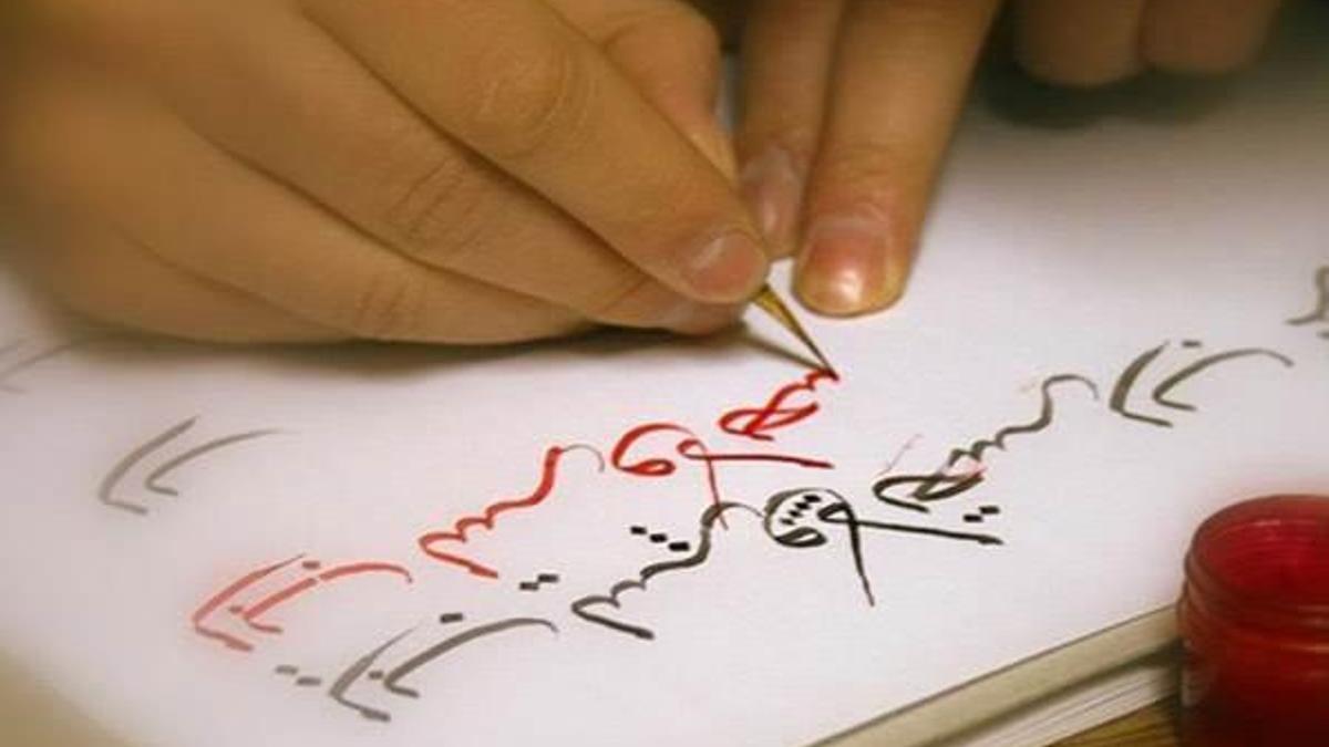 Kosova'da Osmanlıca'ya büyük ilgi