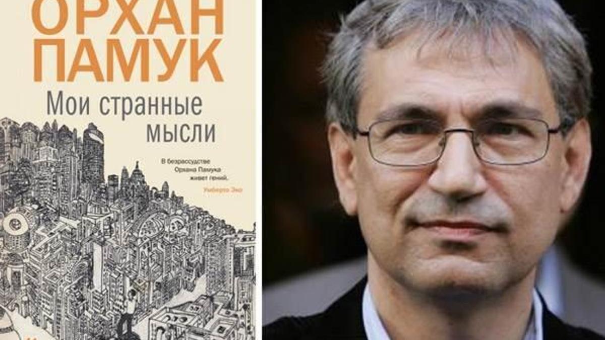 Rusya'dan Orhan Pamuk’a ödül