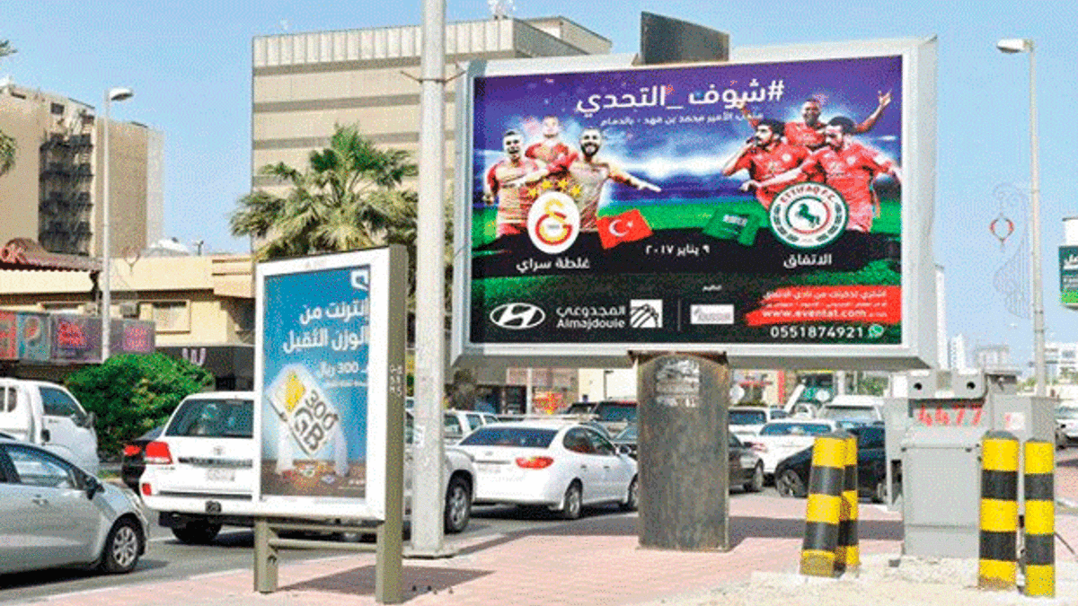 Suudi Arabistan'da Galatasaray heyecanı