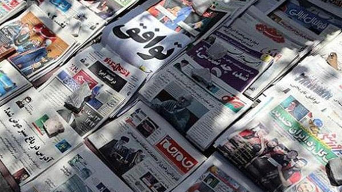 İran'da reformistlere yakın gazete kapatıldı