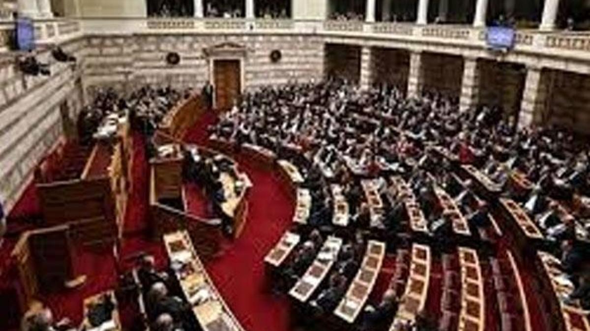 Yunanistan, cinsiyet değiştirme hakkını tanıdı