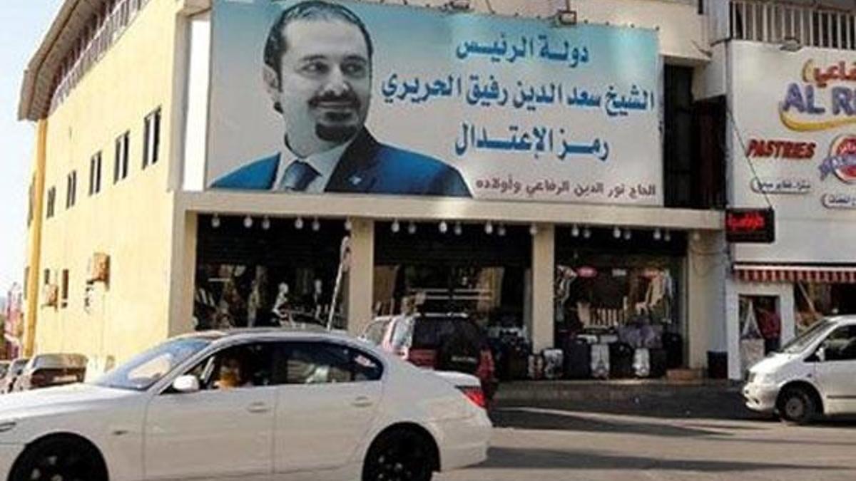 Lübnan'da çatışma: 3 yaralı
