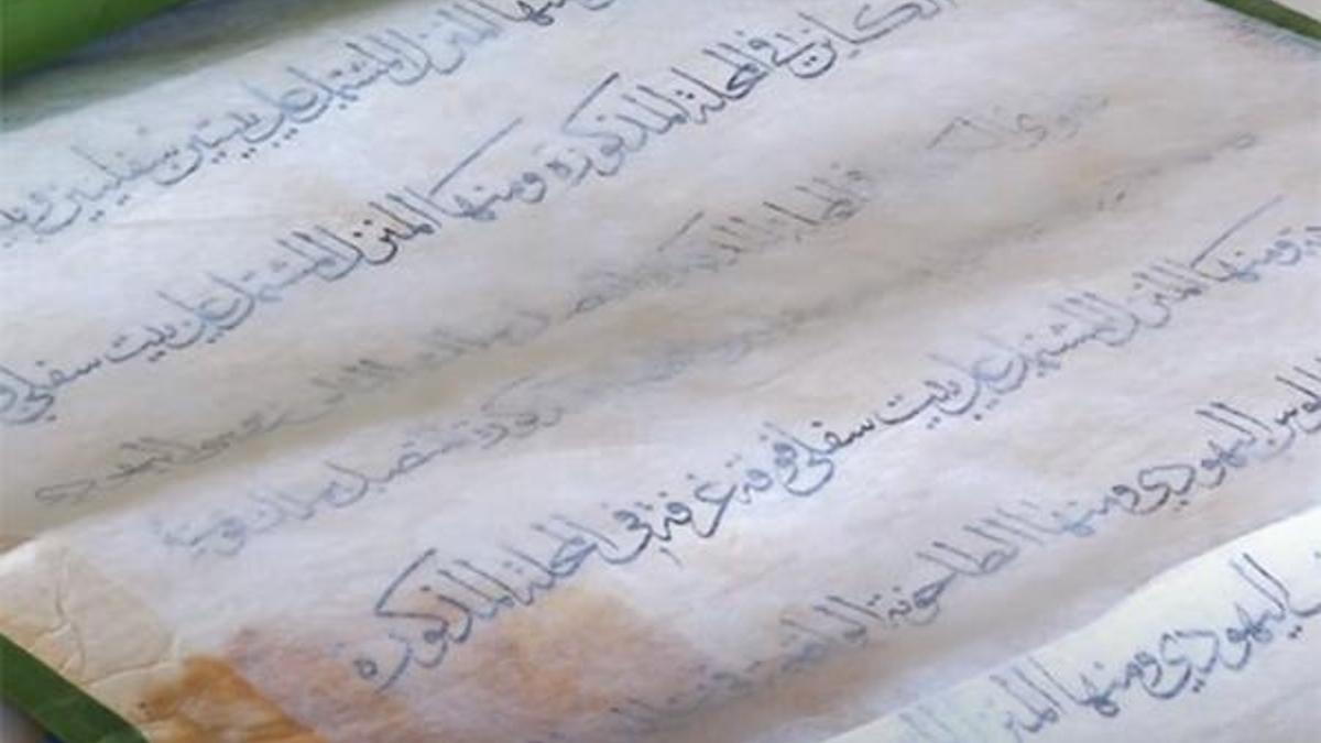 Fatih'in Ayasofya Vakfiyesi ne anlatıyor? İşte Fatih Sultan Mehmet'in Ayasofya Vakfiyesi...