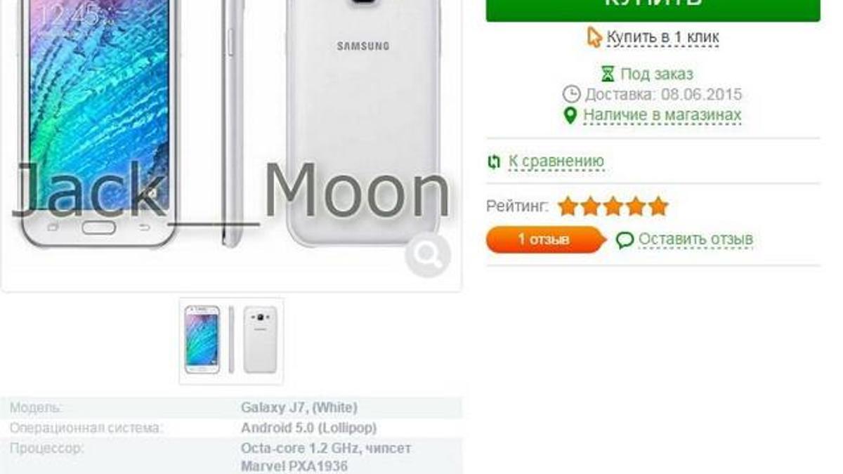 Samsung Galaxy J7 tanıtımı beklemeden satışa çıktı