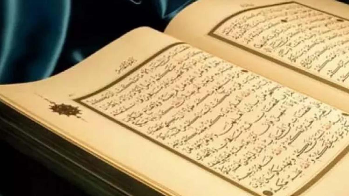 Beyyine Suresi Türkçe Arapça okunuşu ve tefsiri! Beyyine Suresi okumanın yararları ve faziletleri