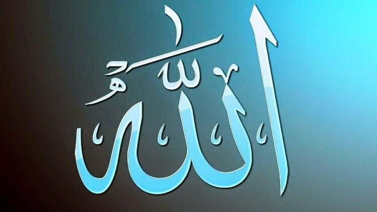 Esmaül Hüsna Okunuşu Ve Anlamı... Allah'ın 99 İsmi Nedir, Anlamları Nelerdir?
