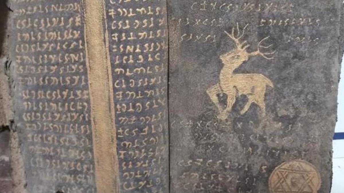 Bandırma'da İbranice yazılı dini kitap ele geçirildi