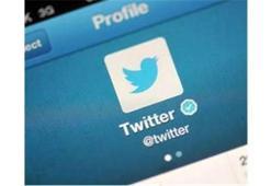 Twitter'dan sürpriz değişiklik