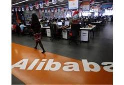 Alibaba, Bekarlar Gününde Şov Yaptı