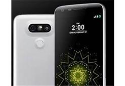 LG G5'in en net görüntüsü